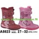 Žieminiai batai SuperGear Gėlytės A8623 , dydžiai 27-32, spalva Bordo